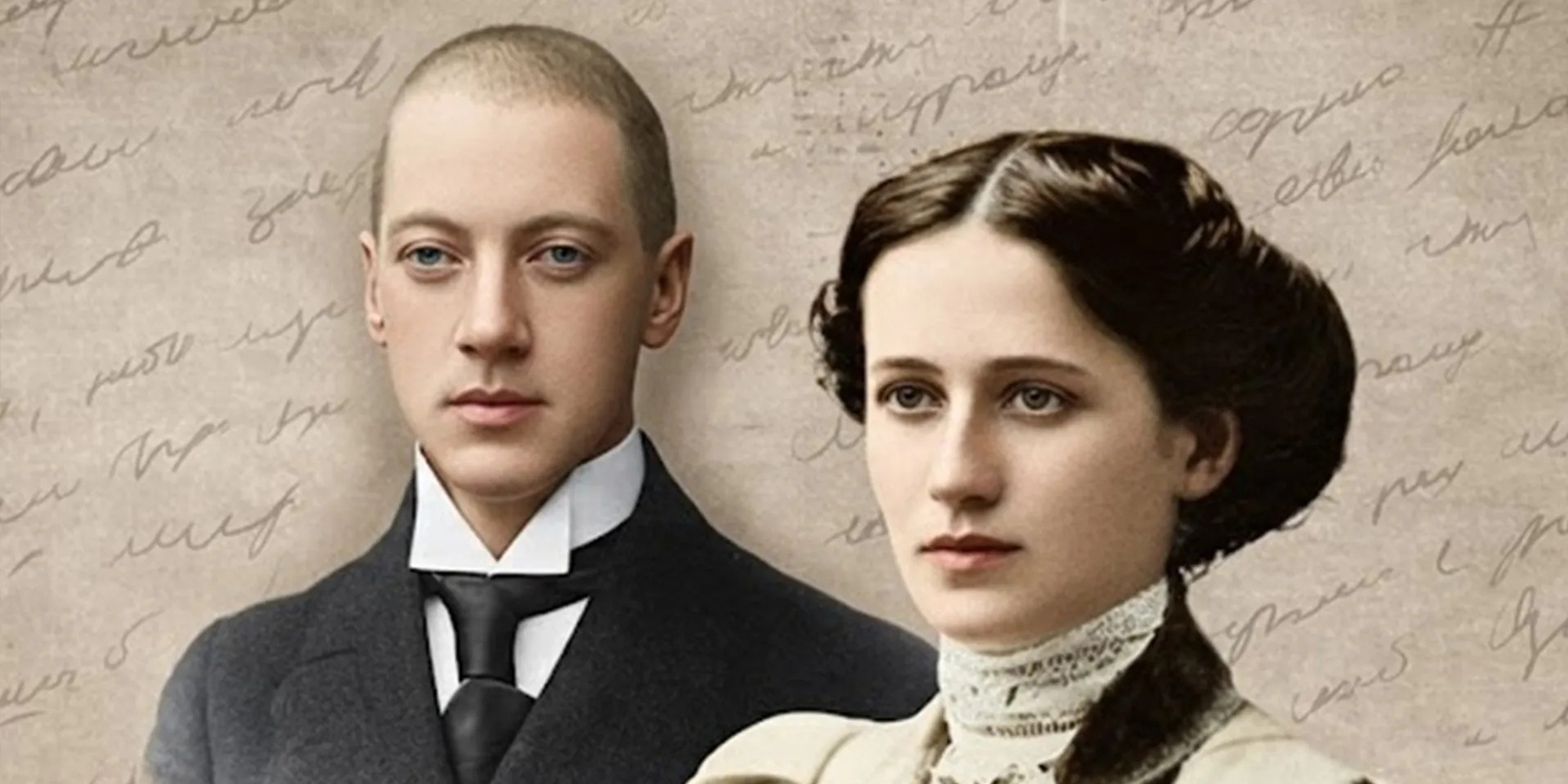 «История любви. Николай Гумилёв и Анна Ахматова»