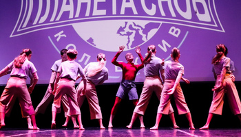 Планета снов