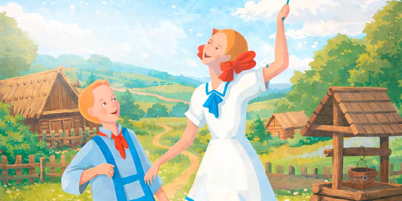 спектакль «Минька и Лёлька»