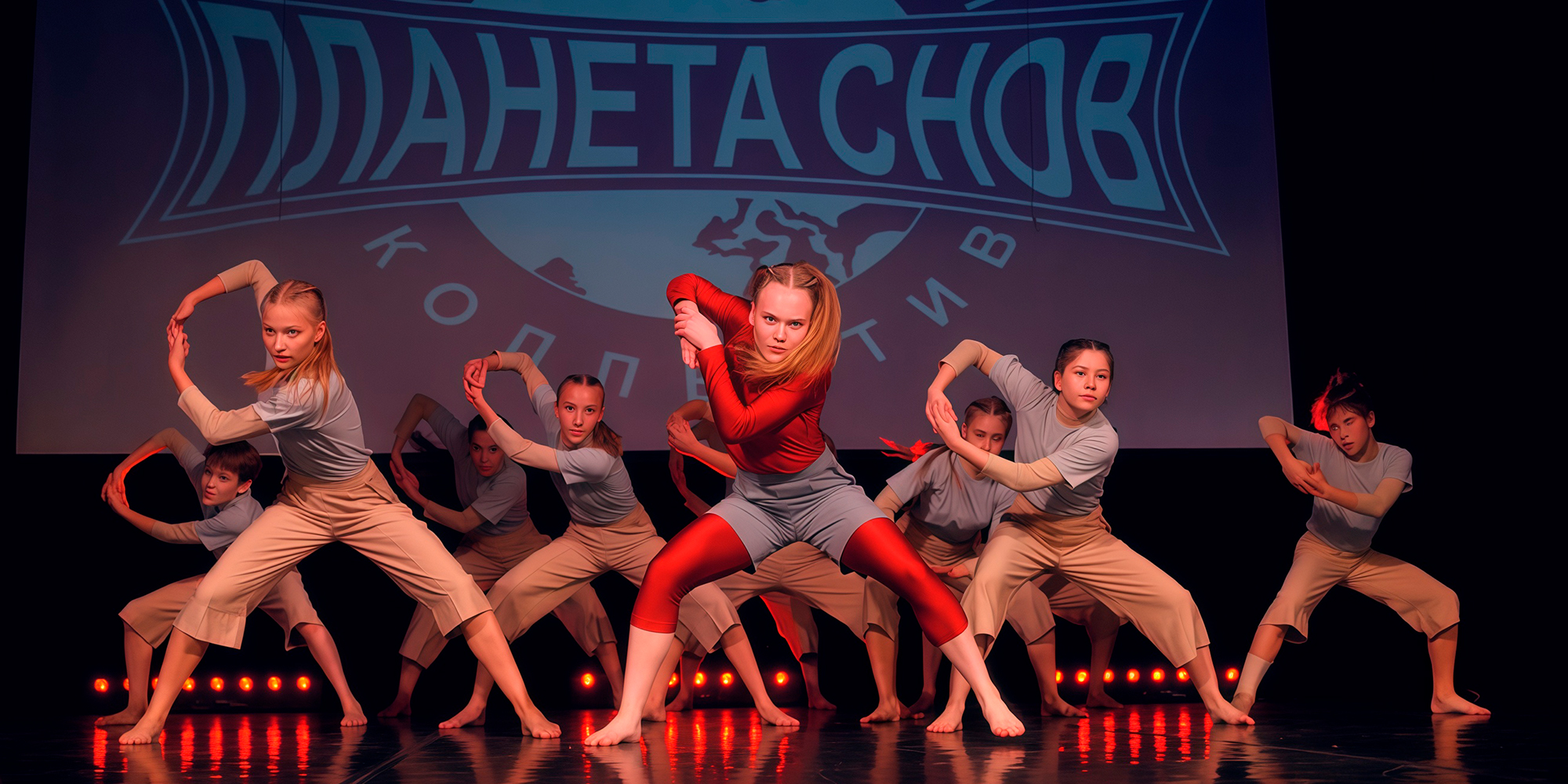 Концерт «Время танца»