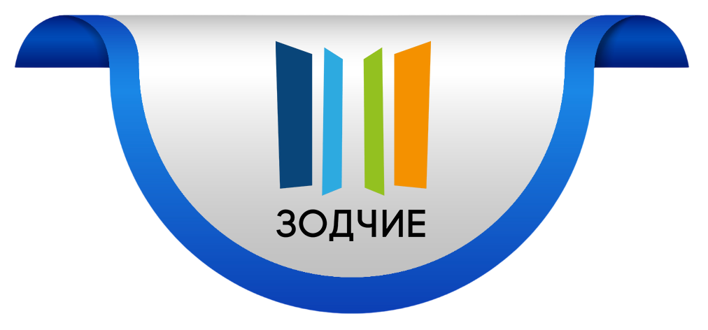 КУЛЬТУРНОЕ ПРОСТРАНСТВО «ЗОДЧИЕ»